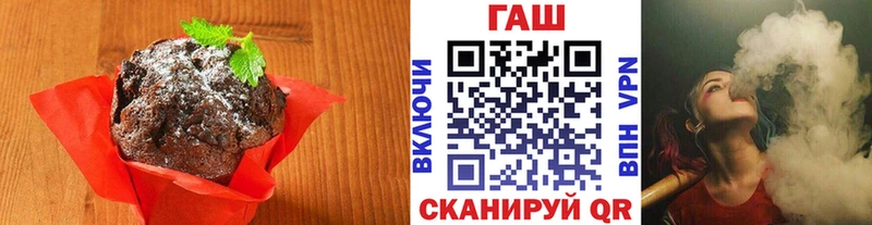 Еда ТГК марихуана  Малая Вишера 