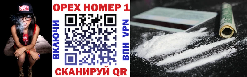 Cocaine Fish Scale Малая Вишера