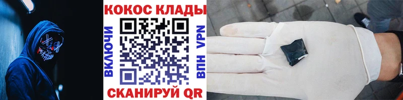 где купить Малая Вишера Cocaine 98%