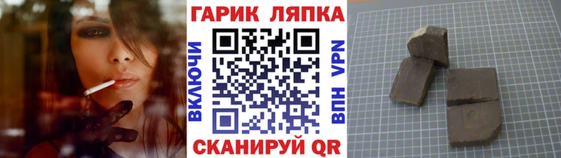 Гашиш Изолятор Малая Вишера