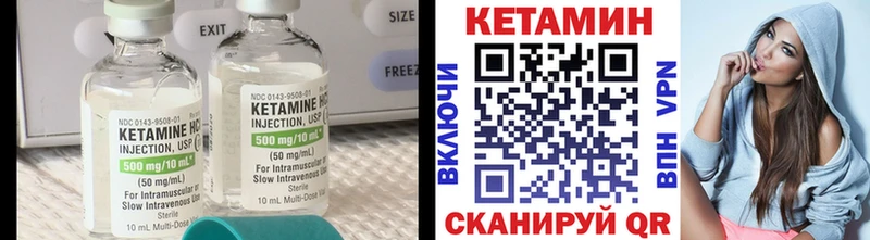 Кетамин ketamine  Малая Вишера 