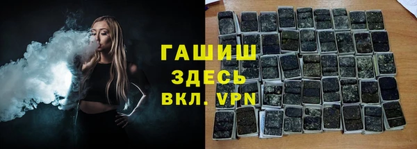 метамфетамин Ладушкин