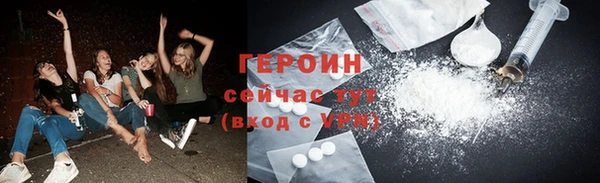 метамфетамин Ладушкин