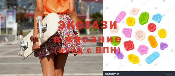 COCAINE Лабытнанги