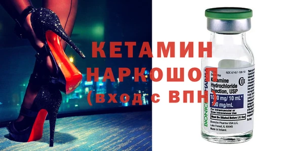 COCAINE Лабытнанги