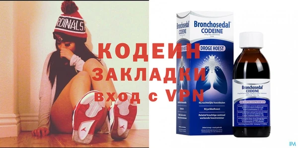COCAINE Лабытнанги
