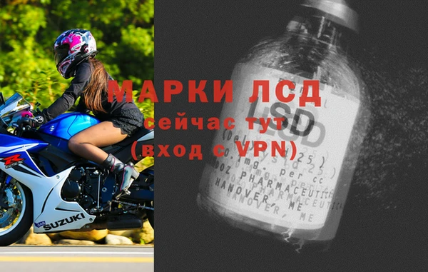 кокаин Лиски