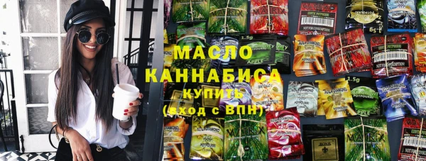 метамфетамин Ладушкин