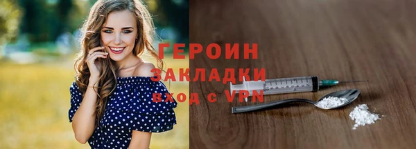 метамфетамин Ладушкин