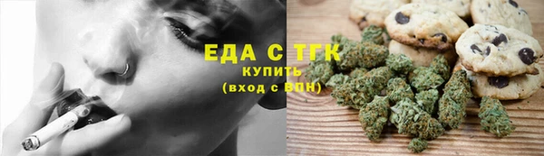 COCAINE Лабытнанги
