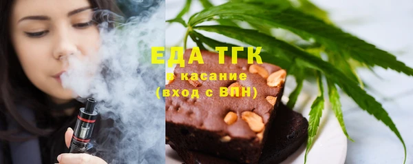 метамфетамин Ладушкин