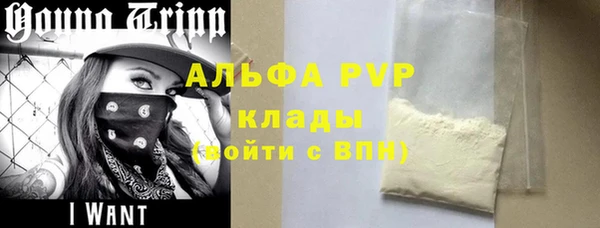 метамфетамин Ладушкин