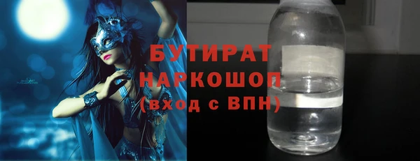 метамфетамин Ладушкин