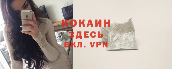 метамфетамин Ладушкин