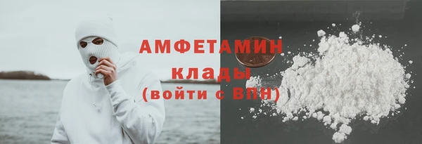 стафф Краснослободск