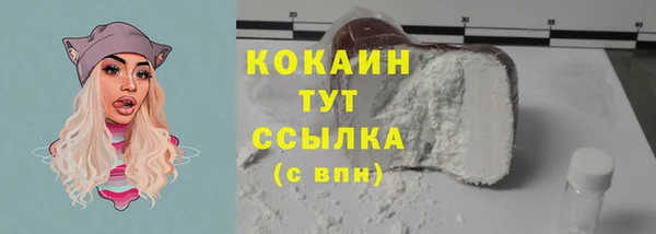 мефедрон мука Лихославль
