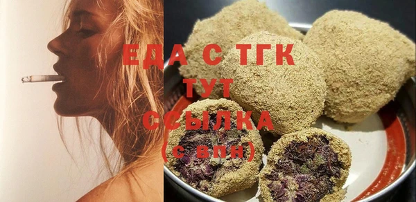 COCAINE Лабытнанги