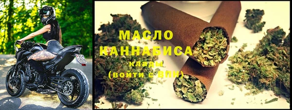 метамфетамин Ладушкин