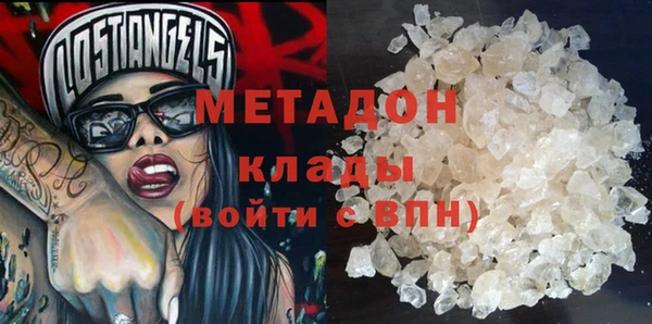 COCAINE Лабытнанги
