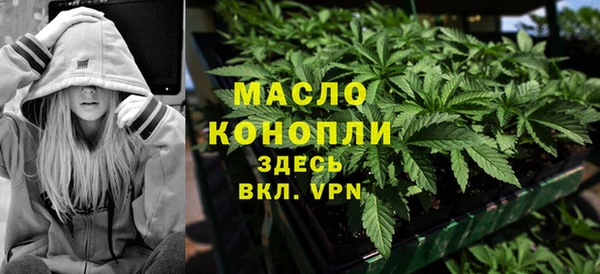 метамфетамин Ладушкин