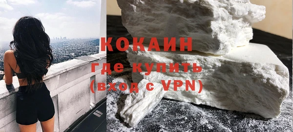 COCAINE Лабытнанги