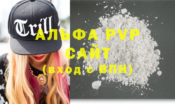 метамфетамин Ладушкин