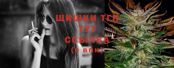 метамфетамин Ладушкин