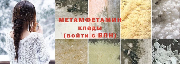 трава Лагань