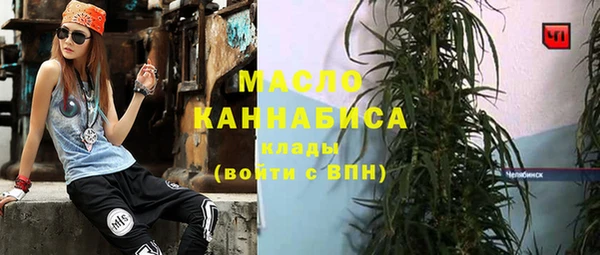 метамфетамин Ладушкин