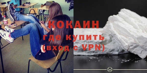 мефедрон мука Лихославль