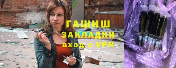 трава Лагань