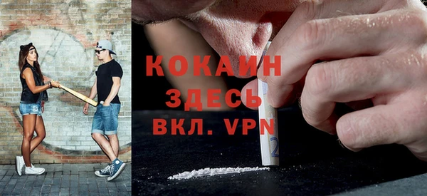 COCAINE Лабытнанги