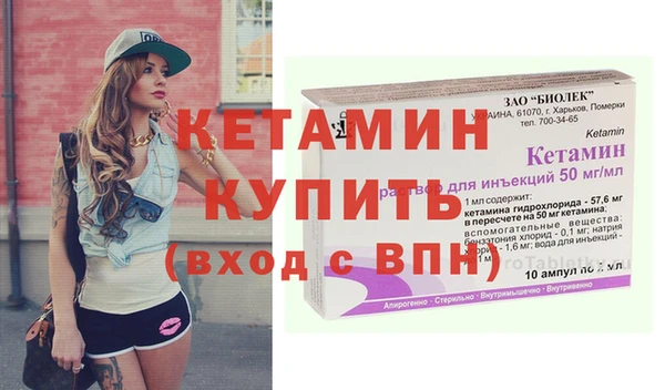трава Лагань