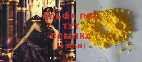 кокаин Лиски