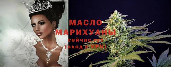 мефедрон мука Лихославль