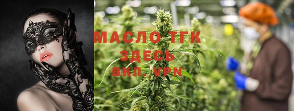 метамфетамин Ладушкин