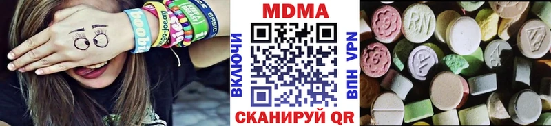 продажа наркотиков Малая Вишера МДМА crystal