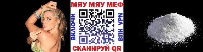 ОМГ ОМГ как войти  Малая Вишера  Меф мука 