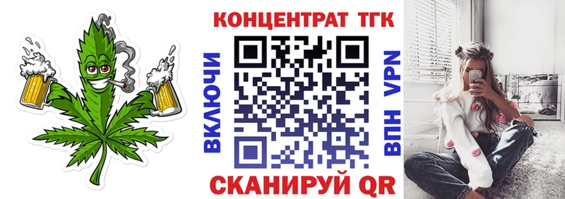 Дистиллят ТГК жижа  Малая Вишера 